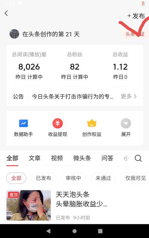 原头条 频,频生成技术革新，引领内容创作新潮流